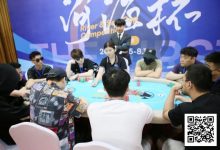 【EV扑克】河海杯首届赛事圆满落幕 靳疆濮荣登冠军宝座 第二届赛事预告公布 感谢支持 敬请期待-蜗牛扑克官方-GG扑克