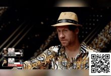 【EV扑克】Jungleman豪取1500万美元后放话Monarch： “打多大随你开口，我还没赢够”-蜗牛扑克官方-GG扑克