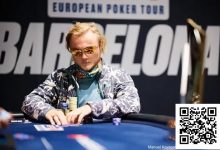 【EV扑克】EPT巴塞罗那 | QQPK品牌大使Punnat Punsr在10万欧豪客赛获得第六名，奖金319,200欧元-蜗牛扑克官方-GG扑克