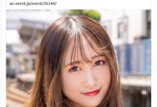 AV新法害的？柚希あい(柚希亚衣)紧急引退！-蜗牛扑克官方-GG扑克