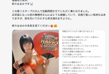 终于确定！曾经拿下FANZA销售第一的大奶妹回来啦！【EV扑克官网】-蜗牛扑克官方-GG扑克