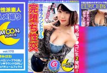 435MFC-172【EV扑克官网】-蜗牛扑克官方-GG扑克