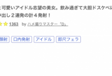 (FC2-PPV-3788088)近期无码最清秀妹子！她的真实身份曝光了！-蜗牛扑克官方-GG扑克
