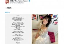 紧急退社！出道5年、清纯无垢的那台发片机器不玩了！-蜗牛扑克官方-GG扑克