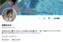 8月12日情报解禁！S1的新大物亮相！-蜗牛扑克官方-GG扑克
