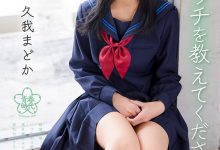 久我まどか(久我圆)出道作品SDAB-247发布！为了教这纯真的女孩做爱！SOD青春时代派出恐怖欧吉桑军团。-蜗牛扑克官方-GG扑克