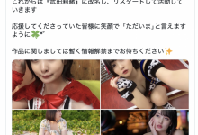 女神转生！顶级片商S1专属、160公分天然G奶的她现在是这样！-蜗牛扑克官方-GG扑克