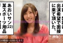【300MIUM-257】出演22岁制服肉丝袜OL【EV扑克官网】-蜗牛扑克官方-GG扑克