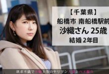 336KNB-146沙織さん 25岁结婚2年目【EV扑克官网】-蜗牛扑克官方-GG扑克