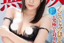 涼森れむ(凉森玲梦)作品ABW-244发布！史上最大激斗！不喊卡12P大乱交！-蜗牛扑克官方-GG扑克