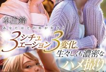 本庄鈴(本庄铃)作品START-040发布！欢庆出道六周年！让你体会三种不一样的她！-蜗牛扑克官方-GG扑克
