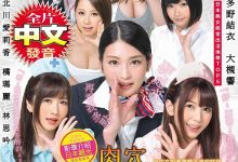 Tokyo Toy作品GTTE-001介绍及封面预览-蜗牛扑克官方-GG扑克