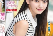 八掛うみ(八掛海)作品ABF-260发布！10分钟搞你出水！她有六大绝招！-蜗牛扑克官方-GG扑克