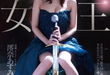 澪奈あすみ(澪奈明日见)出道作品MGOLD-045发布！短影音有接近千万触及！知名的按摩棒女王出道了！-蜗牛扑克官方-GG扑克