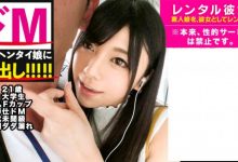 300MIUM-468日本租借到的偶像美少对象【EV扑克官网】-蜗牛扑克官方-GG扑克