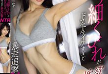 上田紗奈(上田纱奈)作品MEYD-896发布！刚洗完澡的「神之腰」嫂嫂曲线超辣，忍不住爆走追击NTR！-蜗牛扑克官方-GG扑克