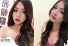 大眼捲髮正妹「哈妮妮」！平口洋裝「小露香肩」，甜美模樣充滿戀愛感！-蜗牛扑克官方-GG扑克