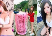 快報名！天菜正妹徵男友求「有大ＧＧ」！傳送門被神出後網友擠爆留言…-蜗牛扑克官方-GG扑克