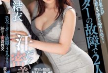 波多野結衣(波多野结衣)作品MIAA-165发布！与美乳邻居在电梯里紧密性交，没信号时就疯狂打炮-蜗牛扑克官方-GG扑克