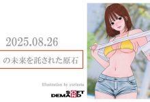 (START-377)她就是SOD集团托付未来的原石！小笠原菜乃、现身！【EV扑克官网】-蜗牛扑克官方-GG扑克