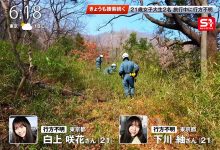 (SONE-860)失踪的白上咲花找到了！废墟里直接被拖走！【EV扑克官网】-蜗牛扑克官方-GG扑克