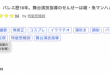(FC2-PPV-4741749)解密！那位被无码卖家捕获、芭蕾跳了十年的软体女子樱凉花【EV扑克官网】-蜗牛扑克官方-GG扑克