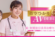(START-395)出道六周年！升职又结婚的(青空光)面临了最大的冲击！【EV扑克官网】-蜗牛扑克官方-GG扑克