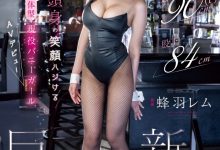(EBWH-270)171公分F罩杯九头身大长腿！她是保证爆红的Body！【EV扑克官网】-蜗牛扑克官方-GG扑克
