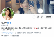 消失一个多月才现身！人妻片商出道的大物女优、引退！【EV扑克官网】-蜗牛扑克官方-GG扑克