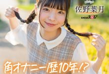 (SDAB-339)磨桌角自慰10年了！ 18岁的麻花辫子女孩一弄就喷了！【EV扑克官网】-蜗牛扑克官方-GG扑克