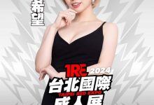 TRE2024点将录(5)：豪迈又豪放的开心果石原希望-蜗牛扑克官方-GG扑克
