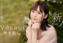 神木蘭(神木兰)出道作品FSDSS-509发布！8MAN新王牌去处揭晓！-蜗牛扑克官方-GG扑克