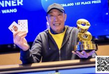 【EV扑克】简讯 | 中国牌手Gang Wang伦敦上演奇迹逆袭，收获£86,600大奖-蜗牛扑克官方-GG扑克