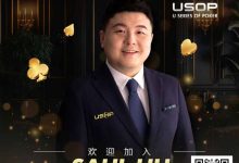 【EV扑克】Saul Liu出任USOP亚太区主席，将为其发展注入强劲动力-蜗牛扑克官方-GG扑克