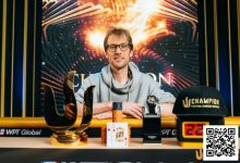 【EV扑克】Triton 济州 | Christoph Vogelsang 凭借筹码领先优势，夺得主赛事冠军，豪取410万美金-蜗牛扑克官方-GG扑克