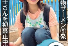 前田美波作品NAMH-002发布！100%真的精子！真正无套抽插中出！AV界的新良心诞生？【EV扑克官网】-蜗牛扑克官方-GG扑克