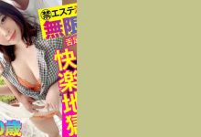 355OPCYN-219【EV扑克官网】-蜗牛扑克官方-GG扑克