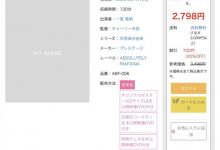一宮希帆(一宫希帆)没有死啊！还去蚊香社喷汁了！-蜗牛扑克官方-GG扑克
