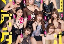 18位女优共演作品DASS-778发布！满坑满谷的M男吃到饱！超级大共演要选出痴女王！-蜗牛扑克官方-GG扑克