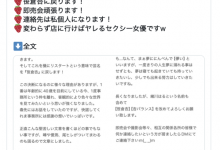 40岁了要更加努力！笹仓杏退出事务所主动出击！-蜗牛扑克官方-GG扑克