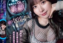 五日市芽依作品HMN-735发布！土味上班族下班后竟是恶魔肉食女！每天狩猎男人玩中出-蜗牛扑克官方-GG扑克
