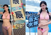 辰辰讓你知道台灣妹子有多甜！出席日本泳池攝影會瘋狂圈粉-蜗牛扑克官方-GG扑克