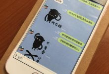 送iPhone已經不稀奇了，但他送給女友這隻I6卻讓所有人看了都想要得到一隻啊!-蜗牛扑克官方-GG扑克