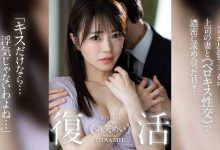 糸谷芽衣(dldss-438)和AV第一帅蓝井优太偷人后⋯她完全复活了！【EV扑克官网】-蜗牛扑克官方-GG扑克