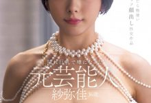 (DEAB-005)那个始终不露面的艺能人「纱弥佳」脱掉口罩现出真面目了！【EV扑克官网】-蜗牛扑克官方-GG扑克