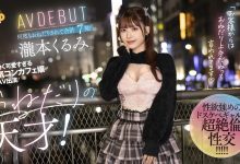 泷本胡桃木(mgold-050)也是五大神秘之一?在酒吧打工的天才女优降临!【EV扑克官网】-蜗牛扑克官方-GG扑克