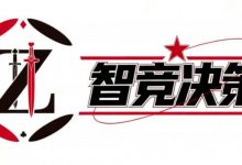 【EV扑克】智竞决策 “理论 + 实战” 新革命,免费邀您解锁冠军之路-蜗牛扑克官方-GG扑克