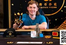 【EV扑克】2亿奖金的背后，一位高额桌玩家的8起8落-蜗牛扑克官方-GG扑克
