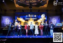 【EV扑克】USOP x Japan Gold Dragon | 主赛事1486人次打响大阪首秀之声！巨星GACKT主力派对零距离对决！-蜗牛扑克官方-GG扑克