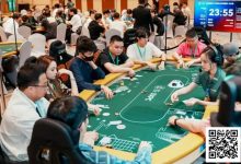 【EV扑克】DXPC丹霞杯 | 最终之战今日引爆！首届丹霞杯主赛Day1共301人，77人晋级Day2，李非泽和白晋荣分获C/D组CL-蜗牛扑克官方-GG扑克
